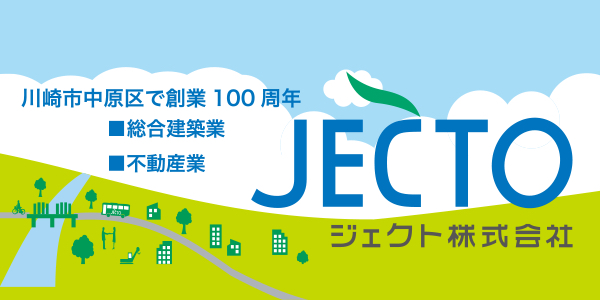 ジェクト株式会社