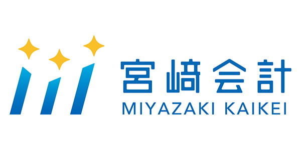 宮﨑雅大税理士事務所